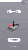 一找一个准第332关怎么过