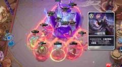 王者万象棋自爆流阵容搭配方法与攻略