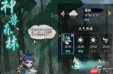造梦西游之黎尤浩劫篇唐僧强度怎么样
