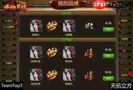 水浒乱斗徐宁技能强度怎么样