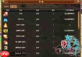水浒乱斗徐宁技能强度怎么样