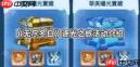 无尽冬日逐光之旅性价比怎么样