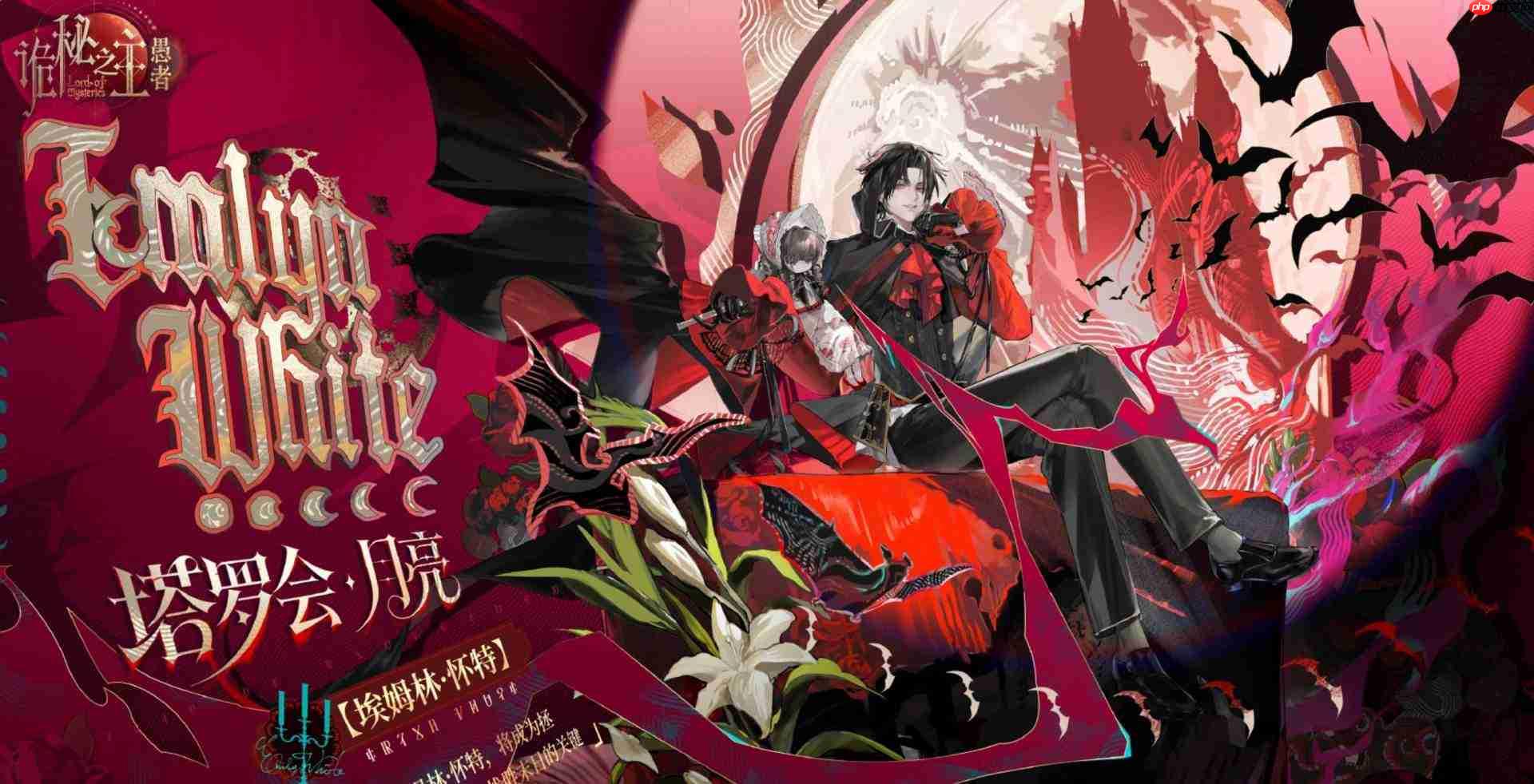 《诡秘之主》中愚者信徒如何?愚者信徒详解