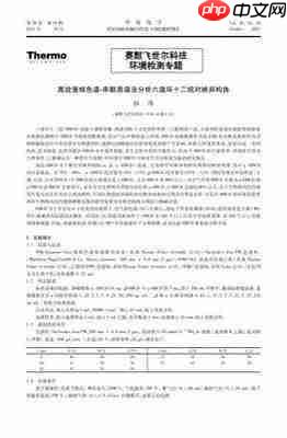 摸金之路最强阵容怎么搭配