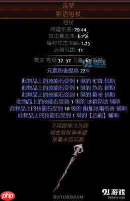 摸金之路最强阵容怎么搭配