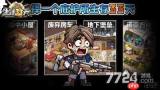 生存33天废墟之城隐藏boss在哪