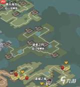 生存33天废墟之城隐藏boss在哪