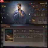 三国志王道天下魏国阵容有哪些