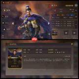 三国志王道天下魏国阵容有哪些