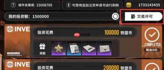 雷索纳斯游戏基础界面功能玩法及作用详解