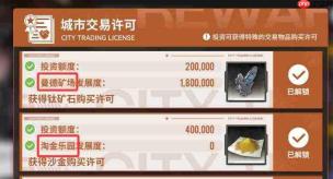 雷索纳斯游戏基础界面功能玩法及作用详解