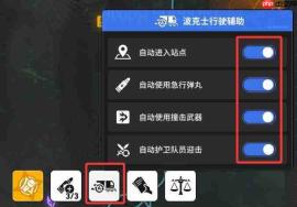 雷索纳斯游戏基础界面功能玩法及作用详解