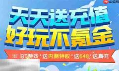 变态手游盒子哪个好玩 好玩的BT变态手游盒子推荐