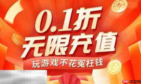 变态手游盒子有哪些 BT变态手游盒子大全