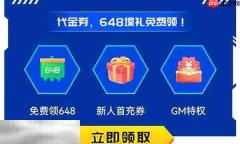 变态手游盒子哪个靠谱 靠谱的BT变态手游盒子推荐