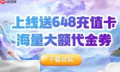 2026最新0.01折手游盒子合集 2026最新手游盒子排行榜推荐