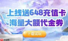 2026最新0.01折手游盒子合集 2026最新手游盒子排行榜推荐