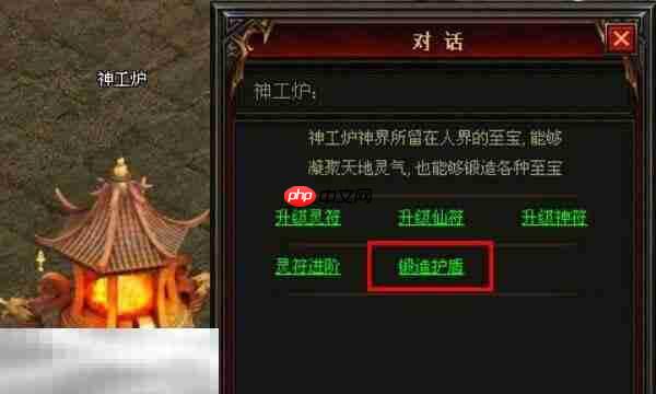 烈焰传奇手游官网下载安装 烈焰传奇手游单机版官网入口