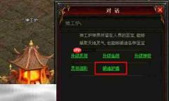 烈焰传奇手游官网下载安装 烈焰传奇手游单机版官网入口