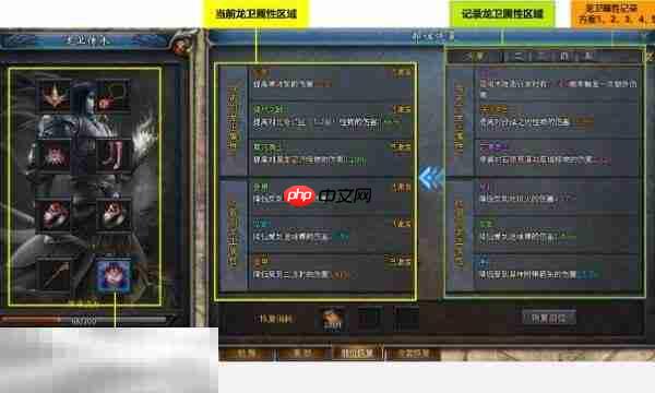 传奇永恒官方网站下载安装 传奇永恒官网入口