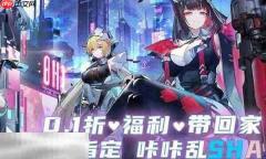 能交易账号的变态手游平台有哪些 可以交易的BT手游平台推荐