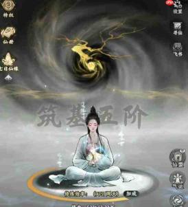 仙途战士天赋如何加点及加点攻略