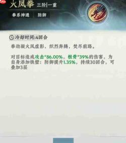 仙途战士天赋如何加点及加点攻略