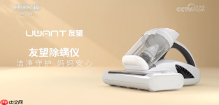 友望除螨仪登陆少儿频道,母婴级品质获背书