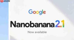 Nano Banana 2.1 全新升级,PixPix 助力商业视觉快速出图