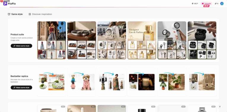 Nano Banana 2.1 全新升级,PixPix 助力商业视觉快速出图