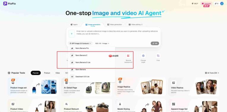 Nano Banana 2.1 全新升级,PixPix 助力商业视觉快速出图
