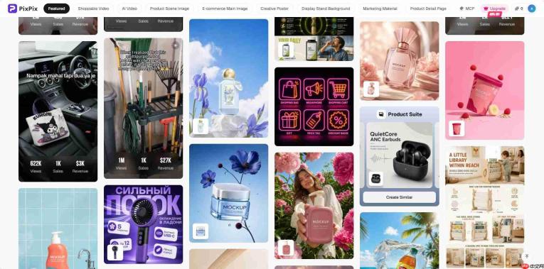 Nano Banana 2.1 全新升级,PixPix 助力商业视觉快速出图