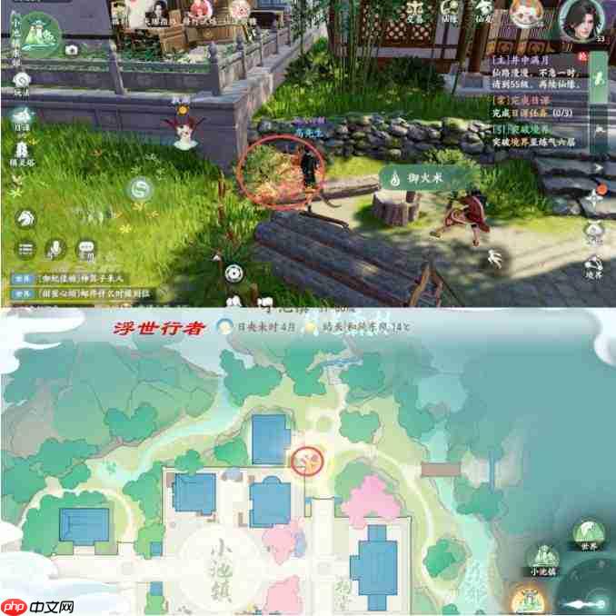 梦幻新诛仙:小池镇探灵轻享版具体位置详览