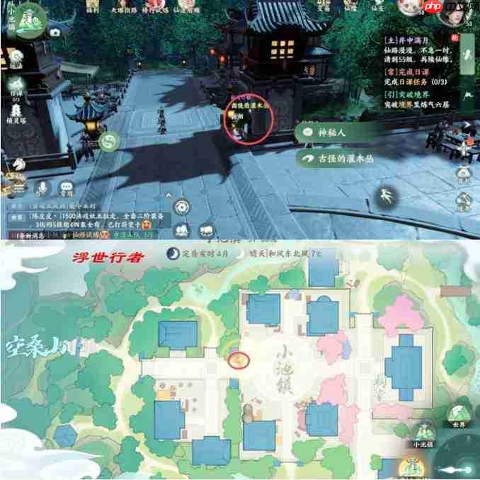 梦幻新诛仙:小池镇探灵轻享版具体位置详览