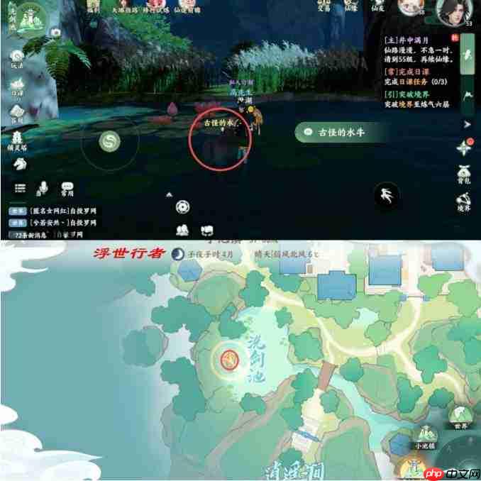 梦幻新诛仙:小池镇探灵轻享版具体位置详览