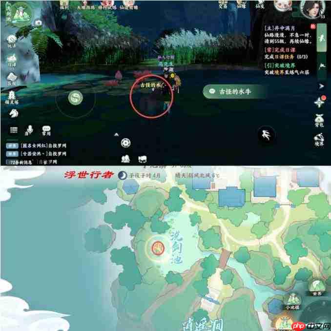 梦幻新诛仙:小池镇探灵轻享版具体位置详览