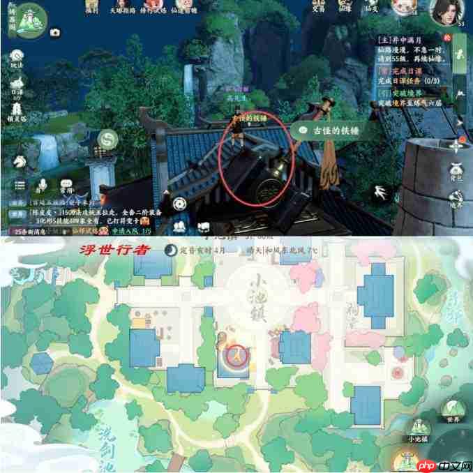 梦幻新诛仙:小池镇探灵轻享版具体位置详览