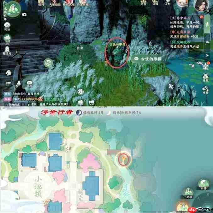 梦幻新诛仙:小池镇探灵轻享版具体位置详览