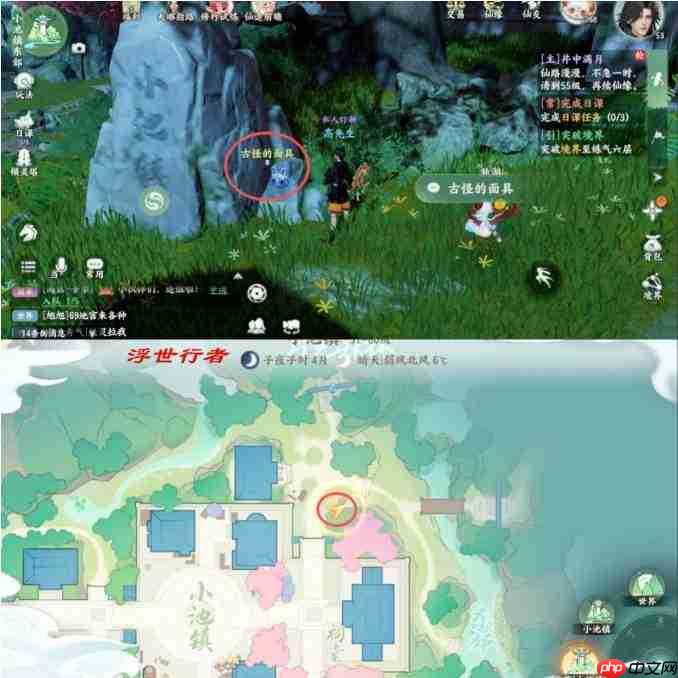 梦幻新诛仙:小池镇探灵轻享版具体位置详览