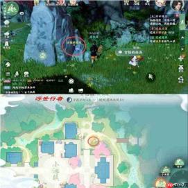 梦幻新诛仙:小池镇探灵轻享版具体位置详览