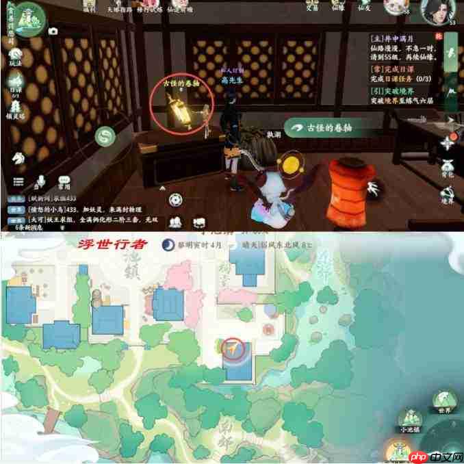 梦幻新诛仙:小池镇探灵轻享版具体位置详览