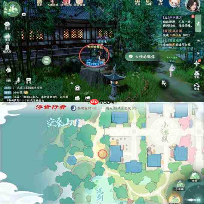 梦幻新诛仙:小池镇探灵轻享版具体位置详览