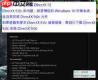Win10怎么安装DirectX 9.0