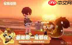 星布谷地星之雫是什么