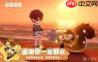 星布谷地星之雫是什么