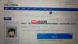 怎么进入乐清上班族论坛官网