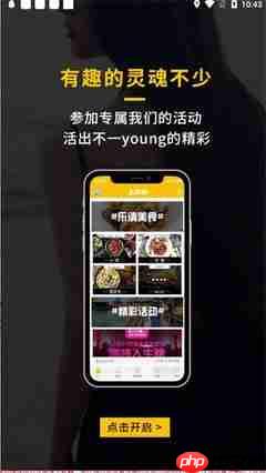 怎么进入乐清上班族论坛官网