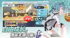篮球少女飞跃巅峰扭蛋流怎么搭配