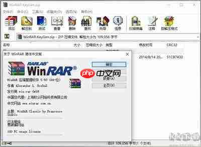 Win10怎么解压RARZIP压缩文件
