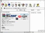 Win10怎么解压RARZIP压缩文件